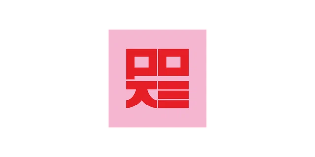 Poke